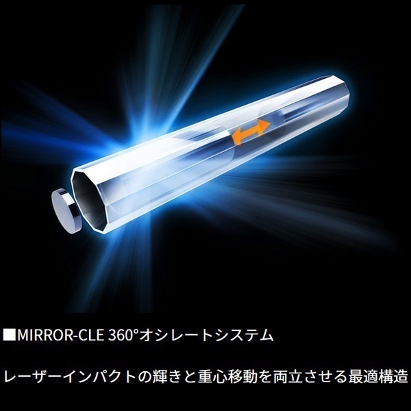 エメラルダス シャイン LC レーザーインパクト 2.5